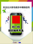 扫一扫关注