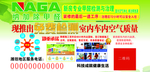 甲醛测试治理
