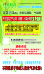 甲醛测试治理