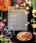 鱼火锅