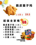 小吃汉堡价目表