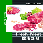 牛肉