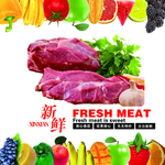 牛肉