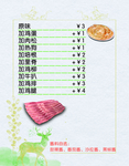 手抓饼