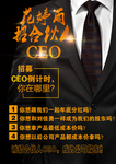 招合伙人