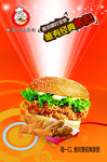 汉堡