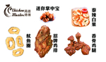 小吃