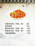 小吃