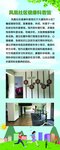 运动健康