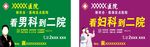 户外广告