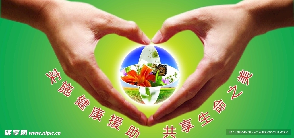 形象