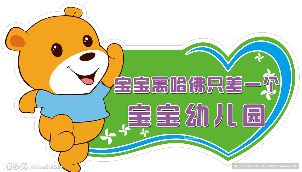手牌