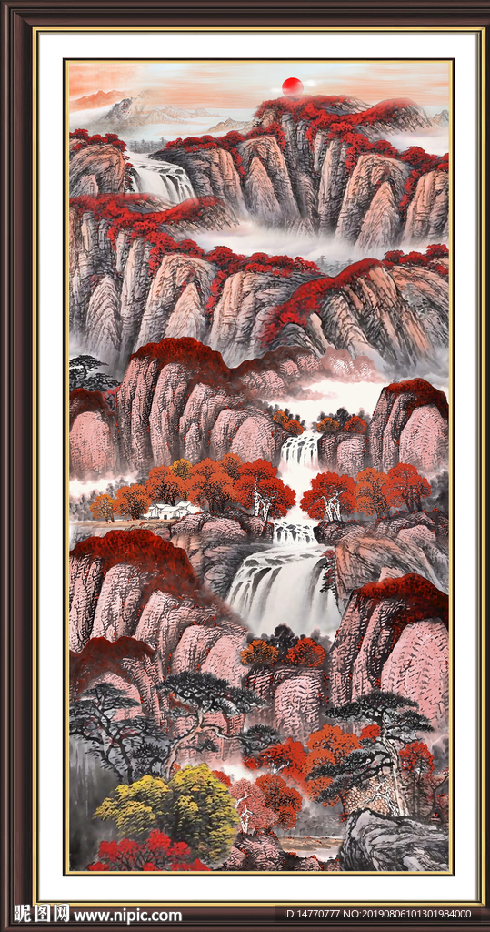 泰山
