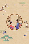嫦娥