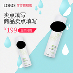 淘宝宝贝主图