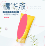 淘宝宝贝主图
