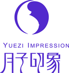 月子印象