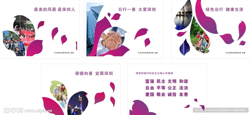 围挡