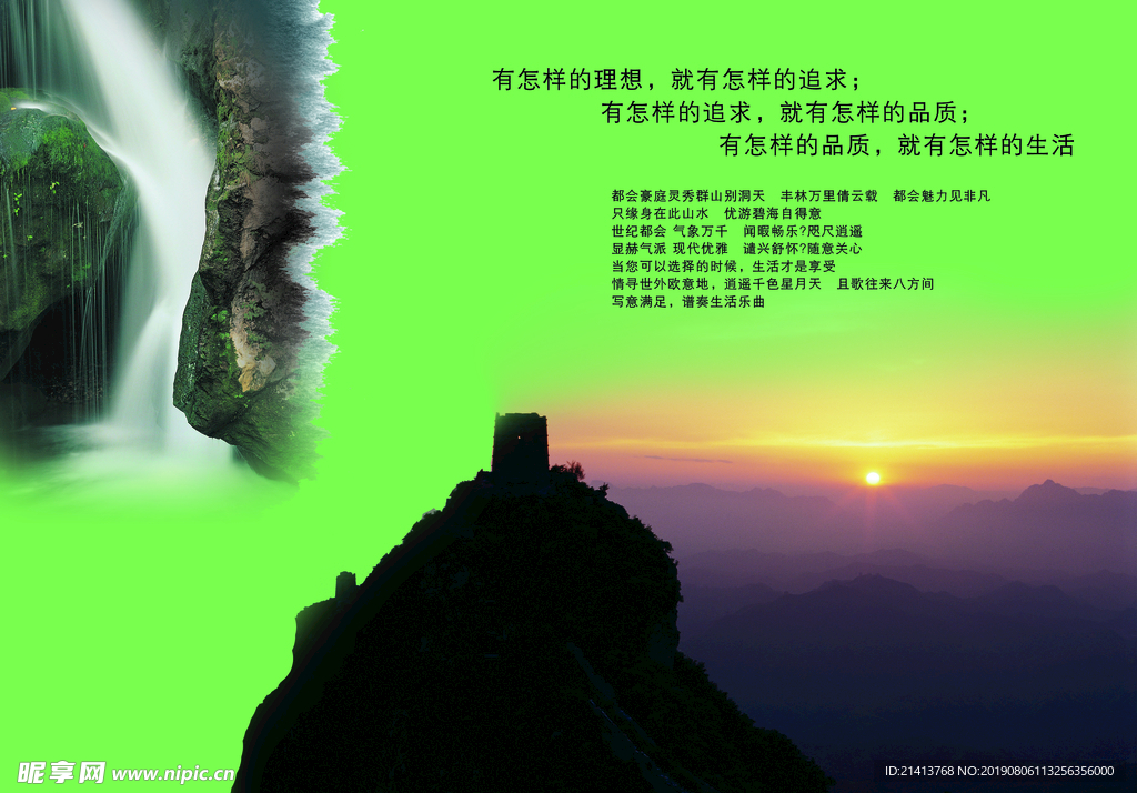 创意设计元素