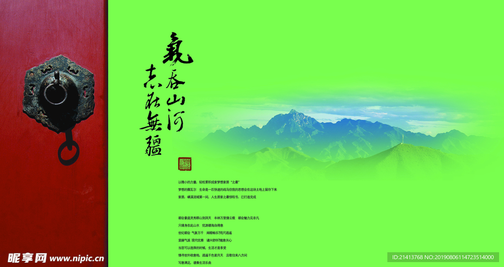 创意设计元素