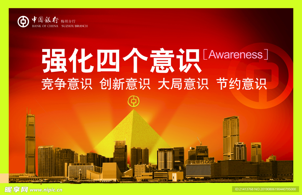 地产房产楼市