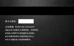 VIP卡 高档VIP 卡