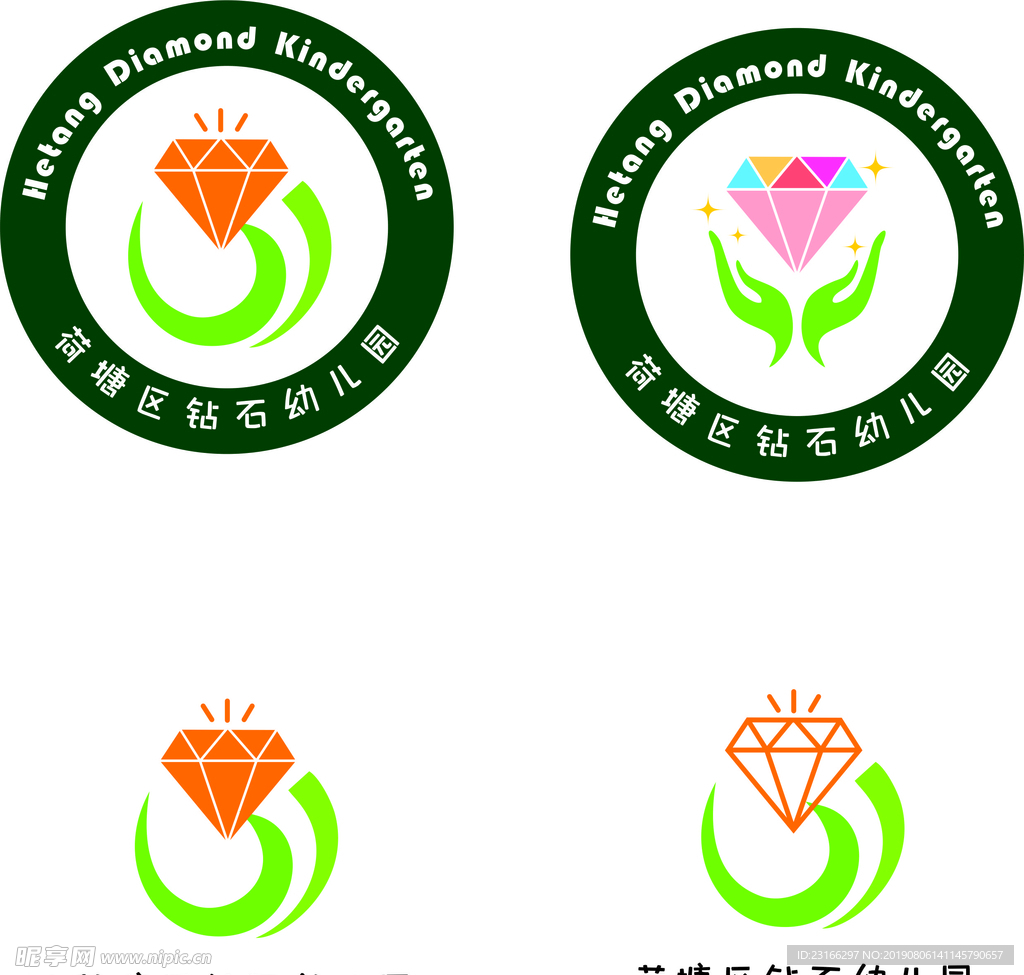 钻石幼儿园logo