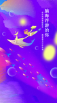 浪漫风景插画图案