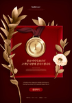 高端礼物礼盒素材