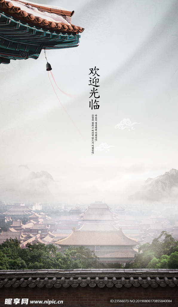 旅游地产风景