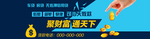 金融海报素材
