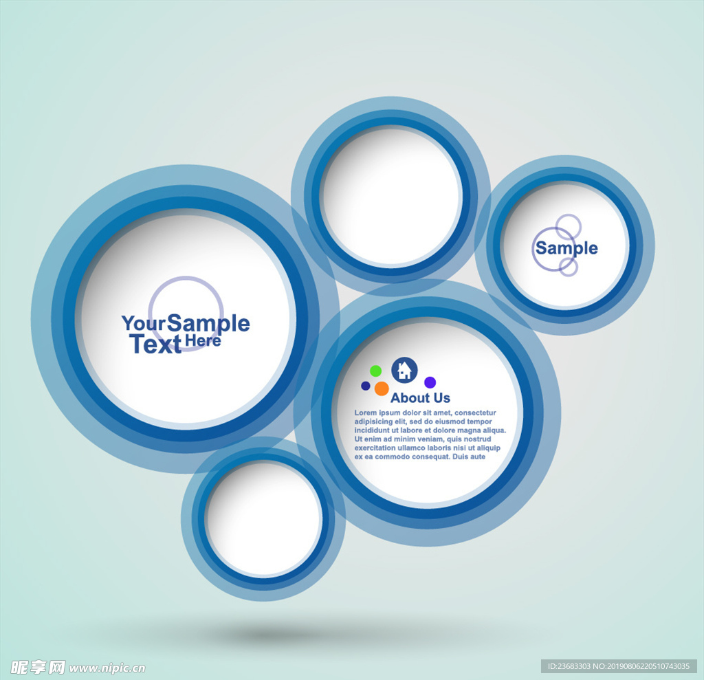 企业文化海报素材