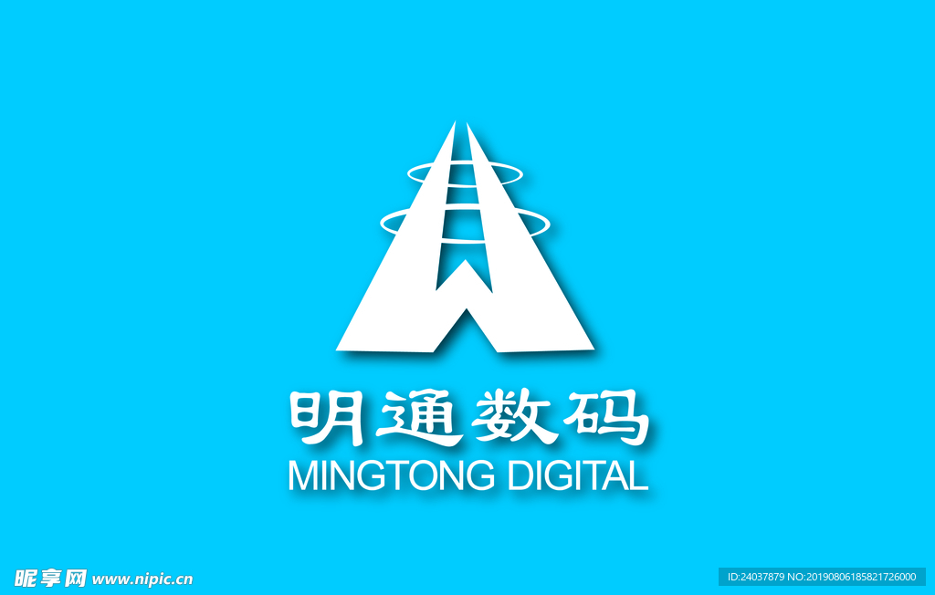 明通数码标志