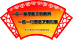 一言一行