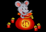 鼠年卡通鼠吉祥