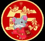 鼠年卡通鼠吉祥
