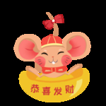 鼠年卡通鼠吉祥