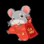 鼠年卡通鼠吉祥
