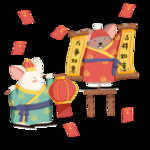 鼠年卡通鼠吉祥