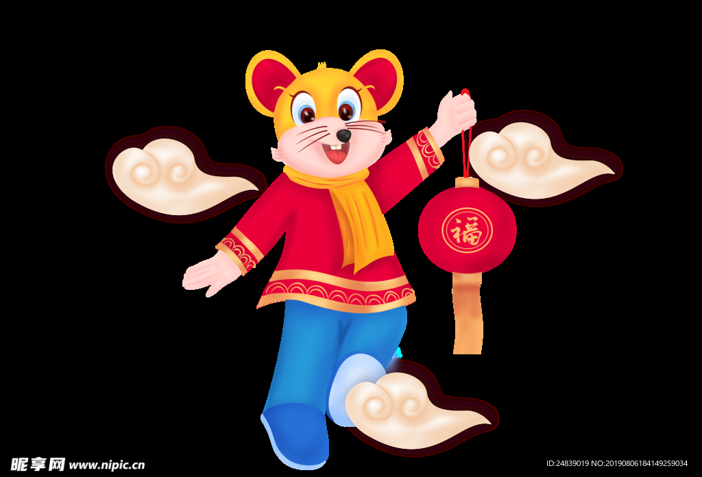 鼠年卡通鼠吉祥