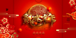 鼠年卡通鼠吉祥海报