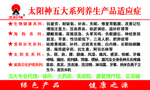 保健品 名片 PSD 分层图