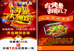 一品万州