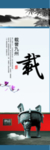 载