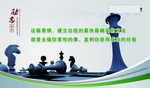 励志