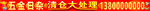 清仓大处理