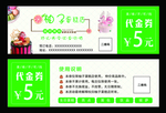 柚子蛋糕蛋代金券