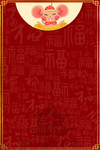 新年