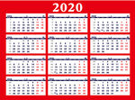 2020年日历 可修改文字
