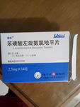 高血压药